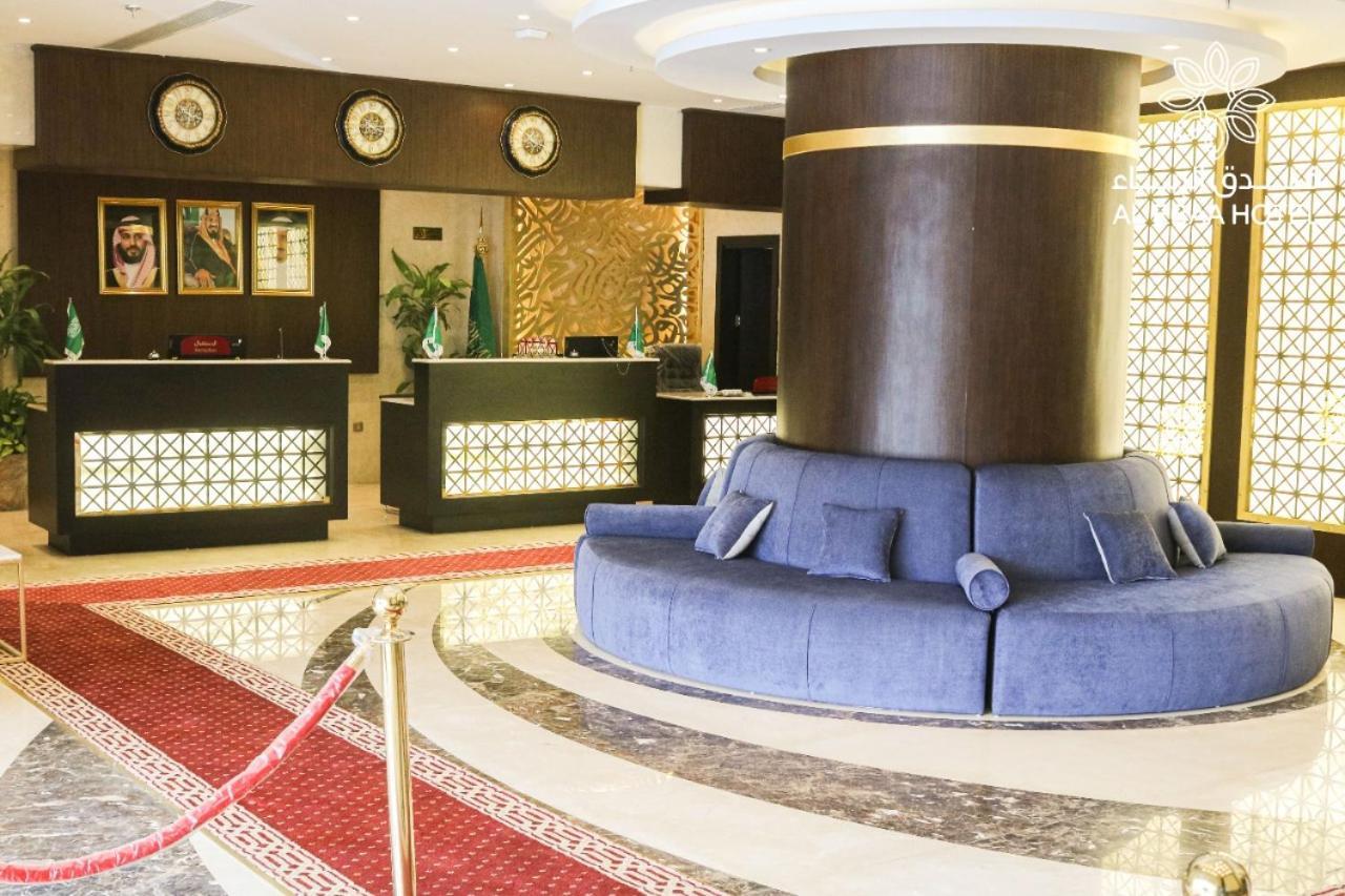 Hotel Al Ebaa 3*