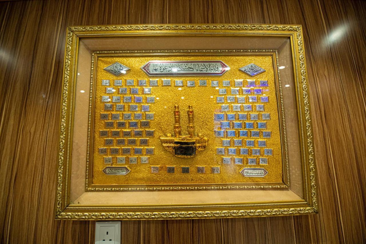 Khalil Almisk Mecca