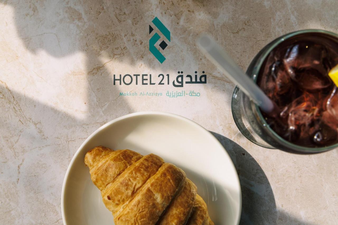 21 Makkah Hotel Mecca