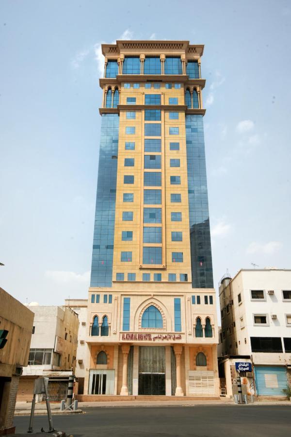 Al Azhar Almassi Hotel 3*