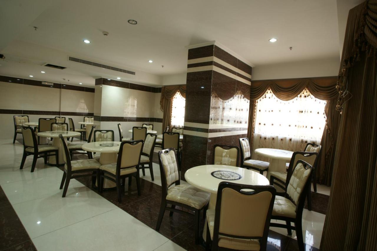 Al Azhar Nuzhah Hotel 2*