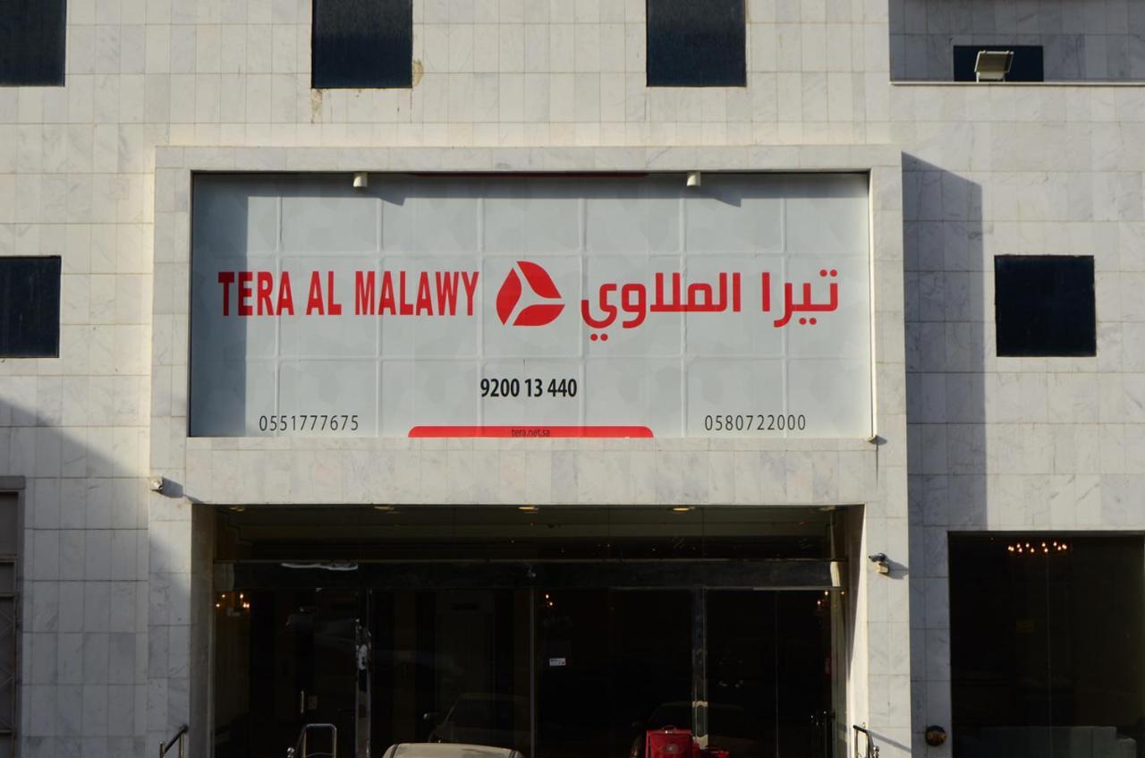 Tera Al Gaza Hotel Mecca