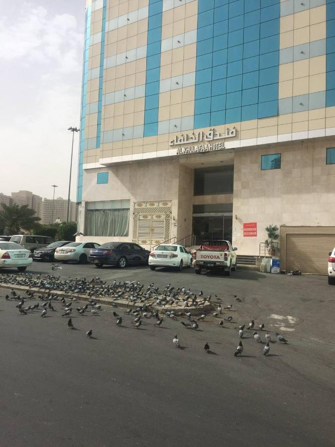 فندق الخلفاء توصيل للحرم Mecca