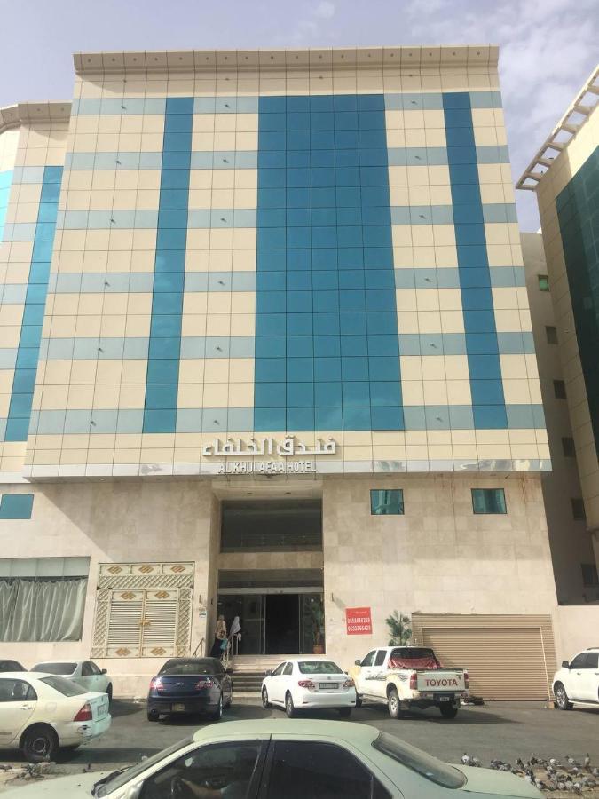 فندق الخلفاء توصيل للحرم *