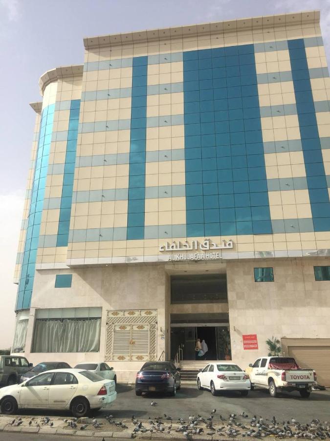 Hotel فندق الخلفاء توصيل للحرم *