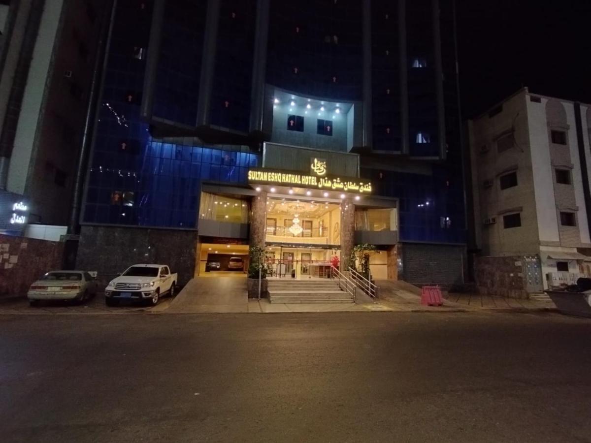 Sultan Hotel