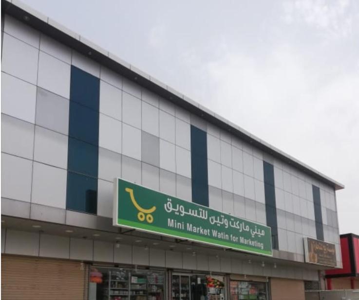 3 Bedroom * Mecca