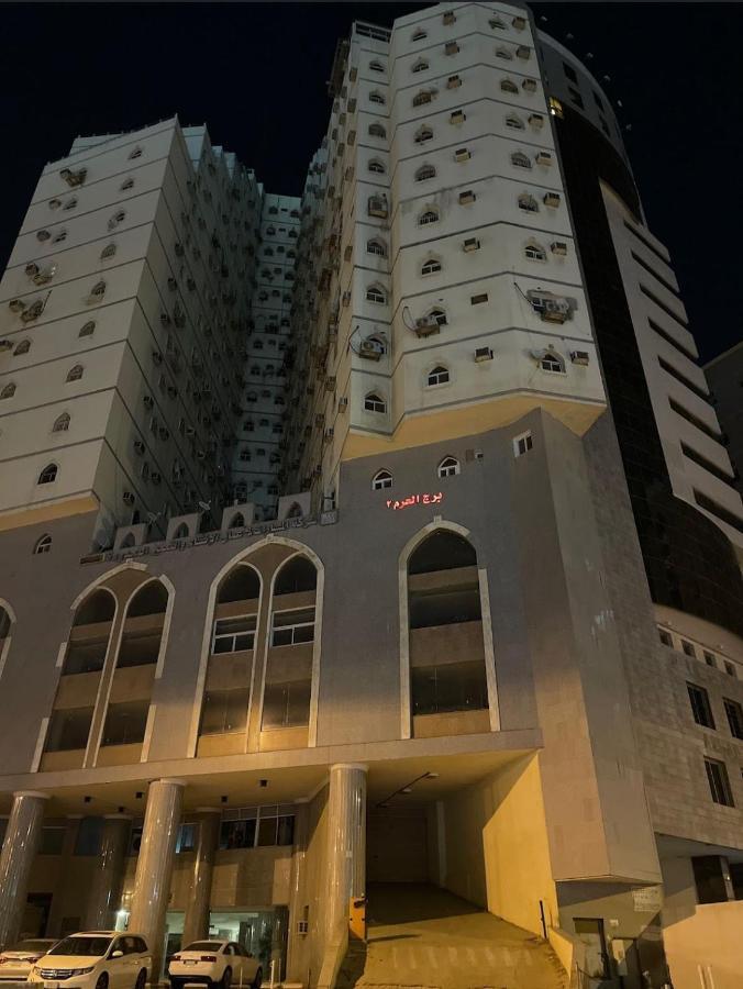 برج الحرم 2 المسارات *
