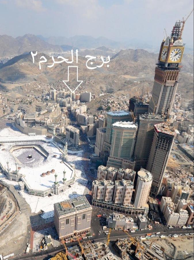 Apartment برج الحرم 2 المسارات Mecca