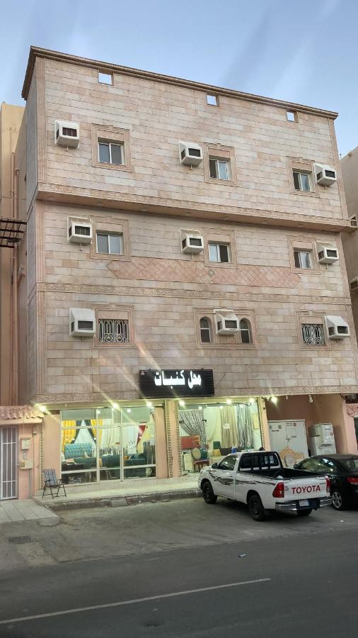 Al Asalah Mecca