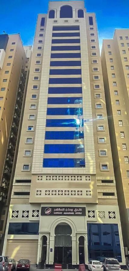 Hotel Rayhant Al Mashaer - Makkah 3*