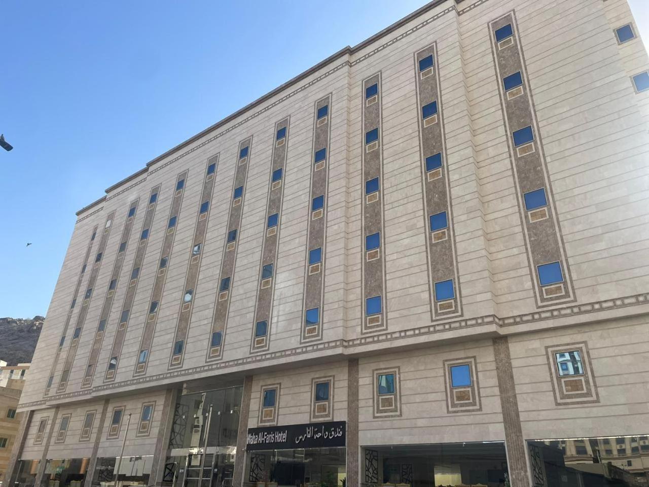 فندق واحة الفارس Mecca