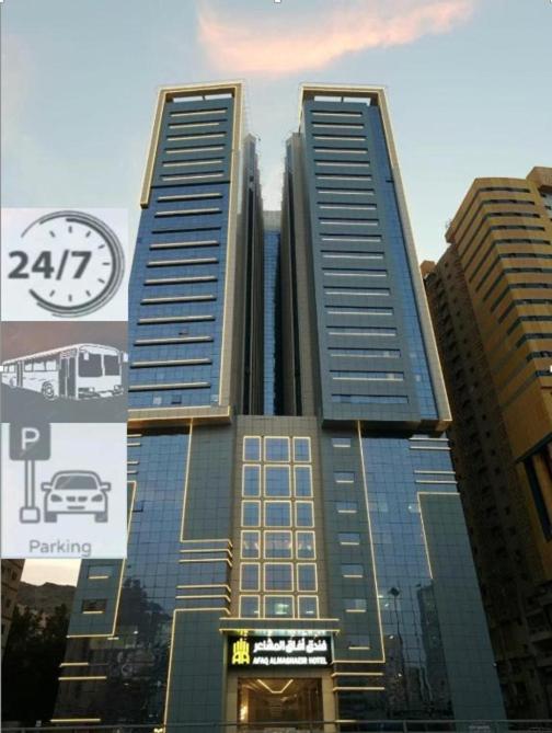 Afaq Al Mashaeir Hotel 3*