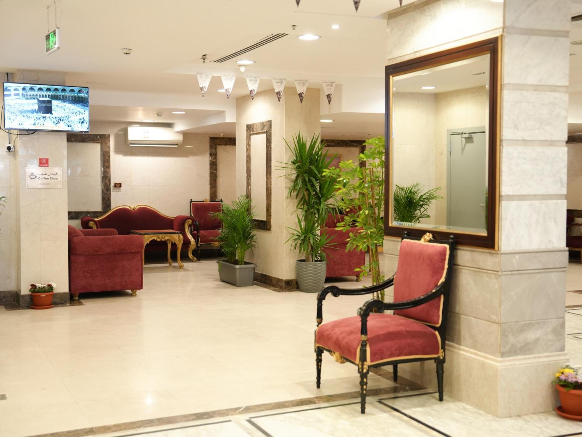 Hotel Diyar Al Deafah Mecca
