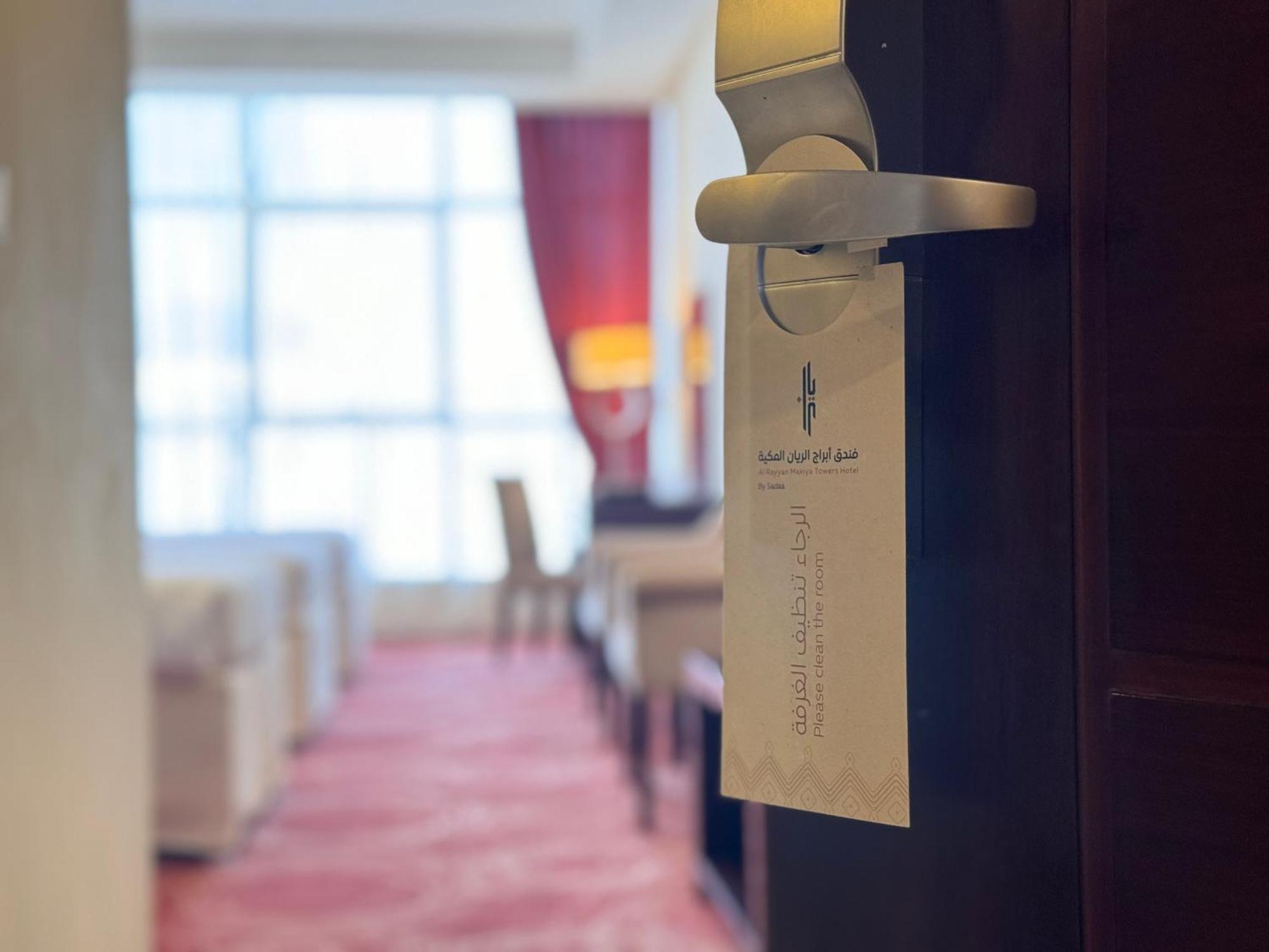 Hotel Al Rayyan Makiya Towers 3