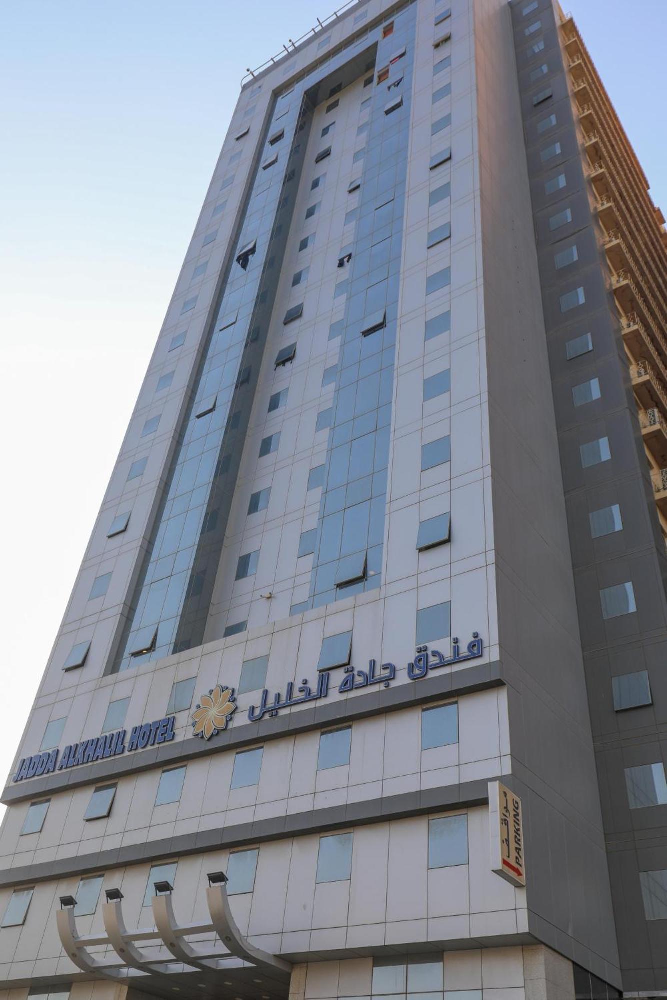Hotel Jadat Khalil *
