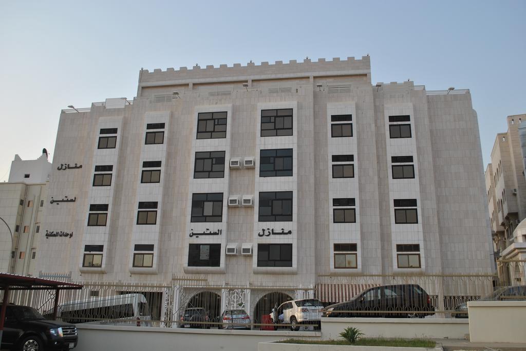 Manazl Alsteen Furnished Mecca
