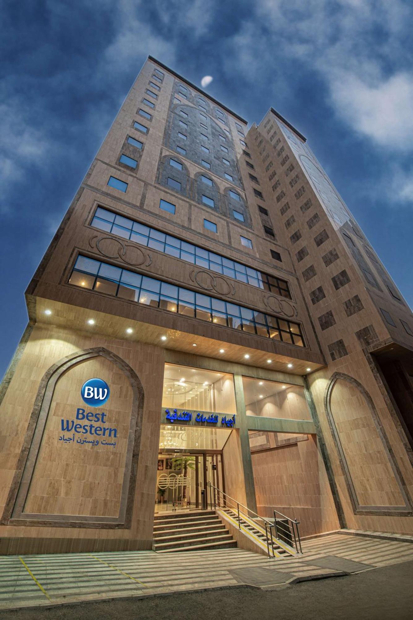 Hotel Western Ajyad Makkah