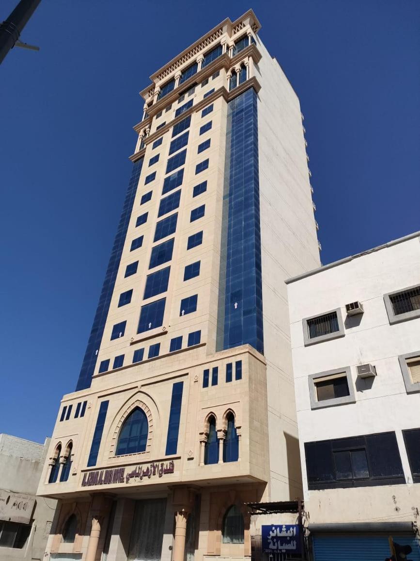 Hotel Al Azhar Almassi Mecca