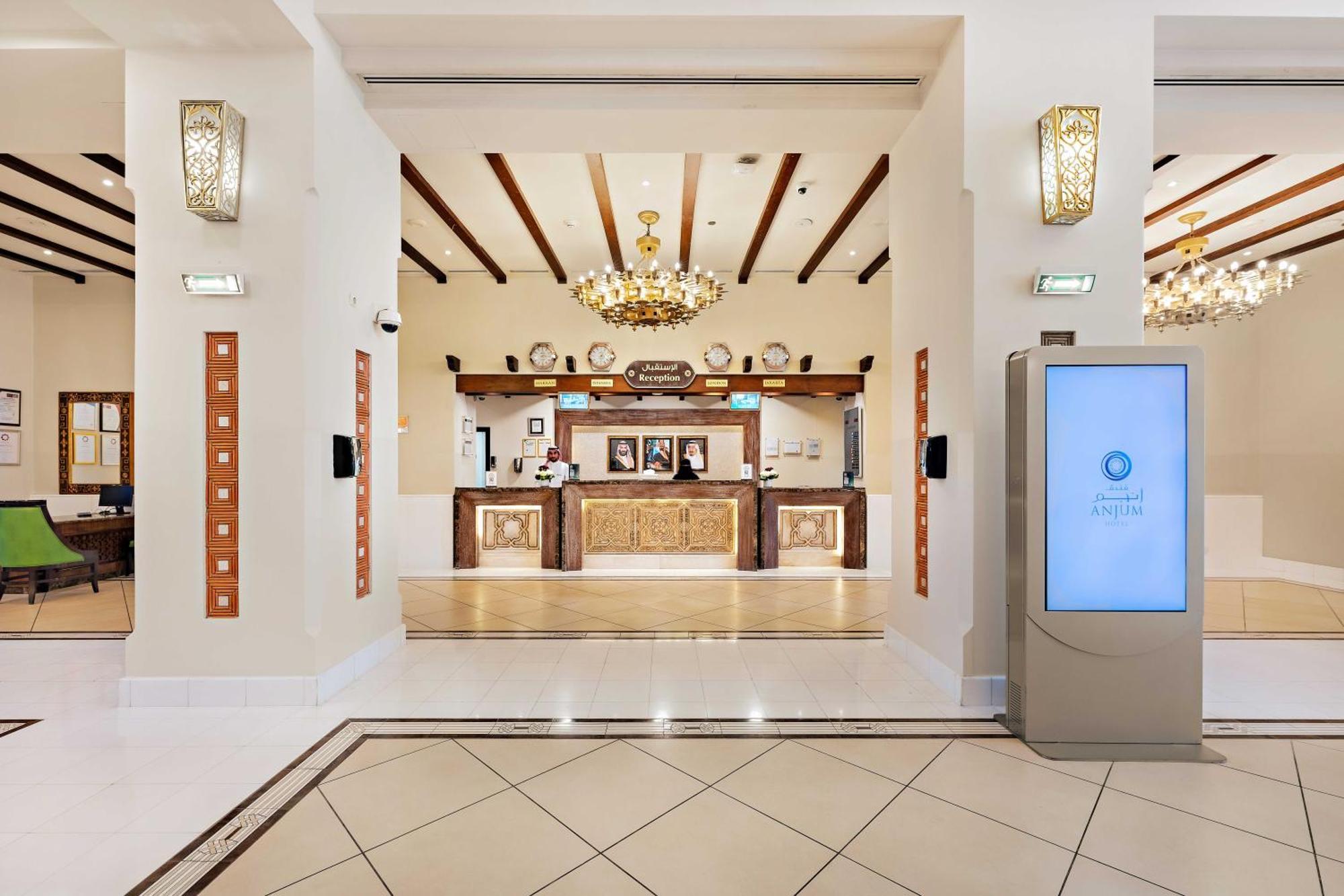 Hotel Anjum Makkah