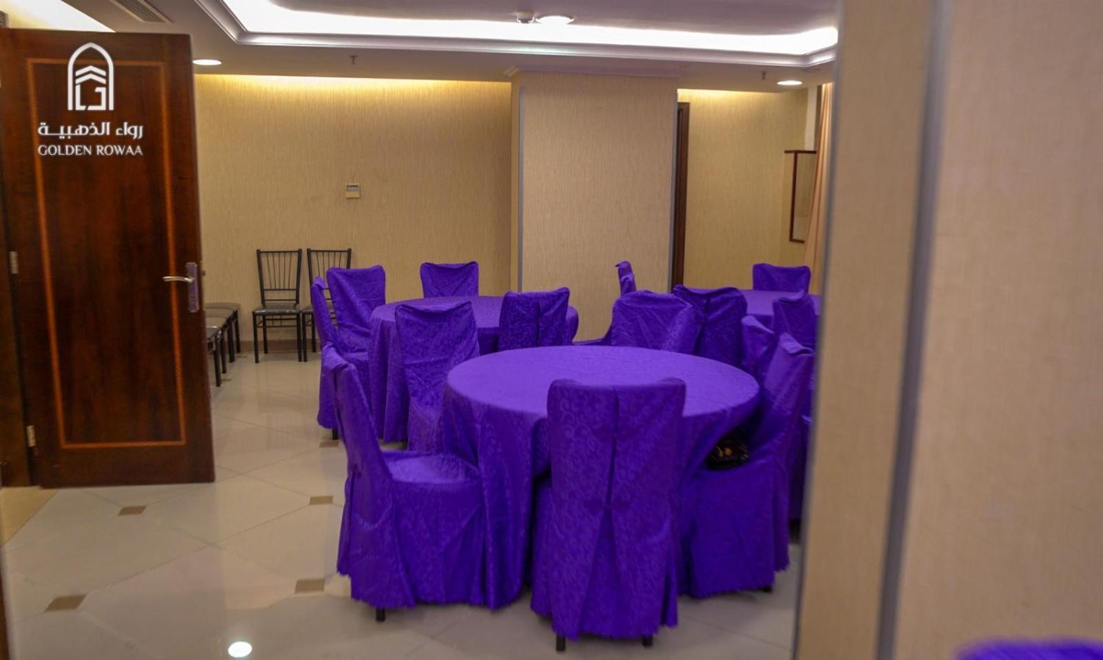 Hotel Rowaa Al Aziziyah 2