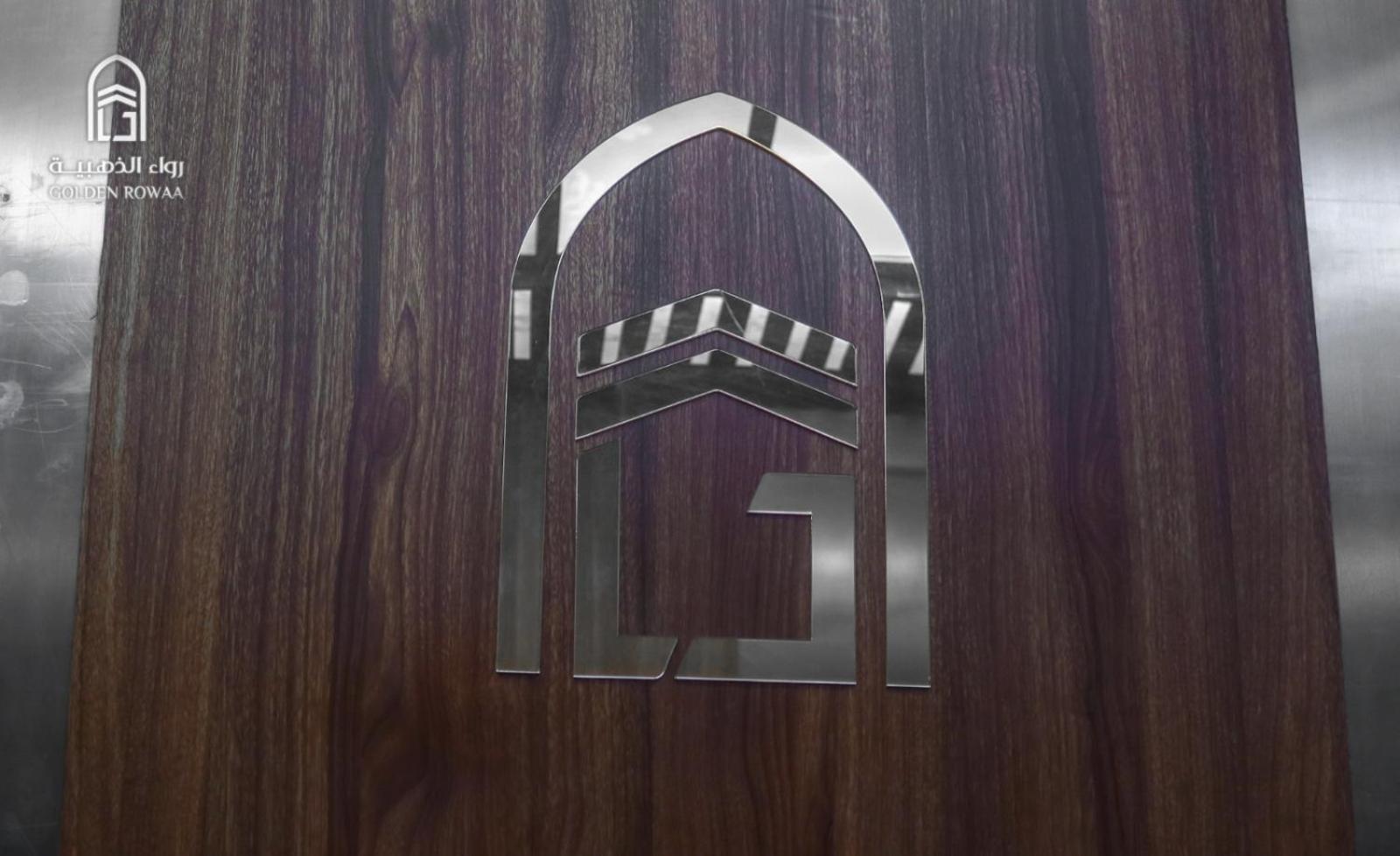 Rowaa Al Aziziyah 2 Hotel