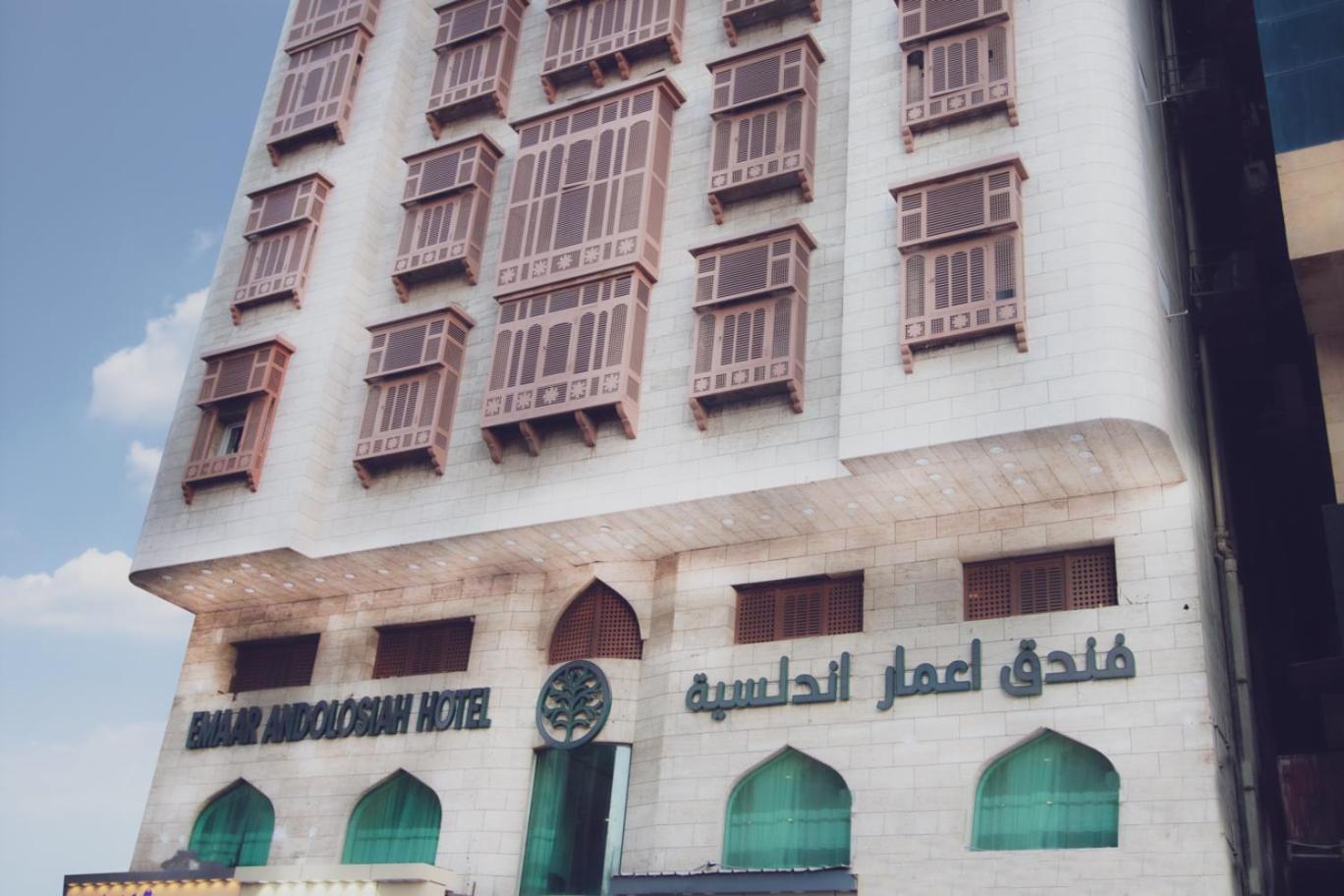 Hotel Emaar Andalusia