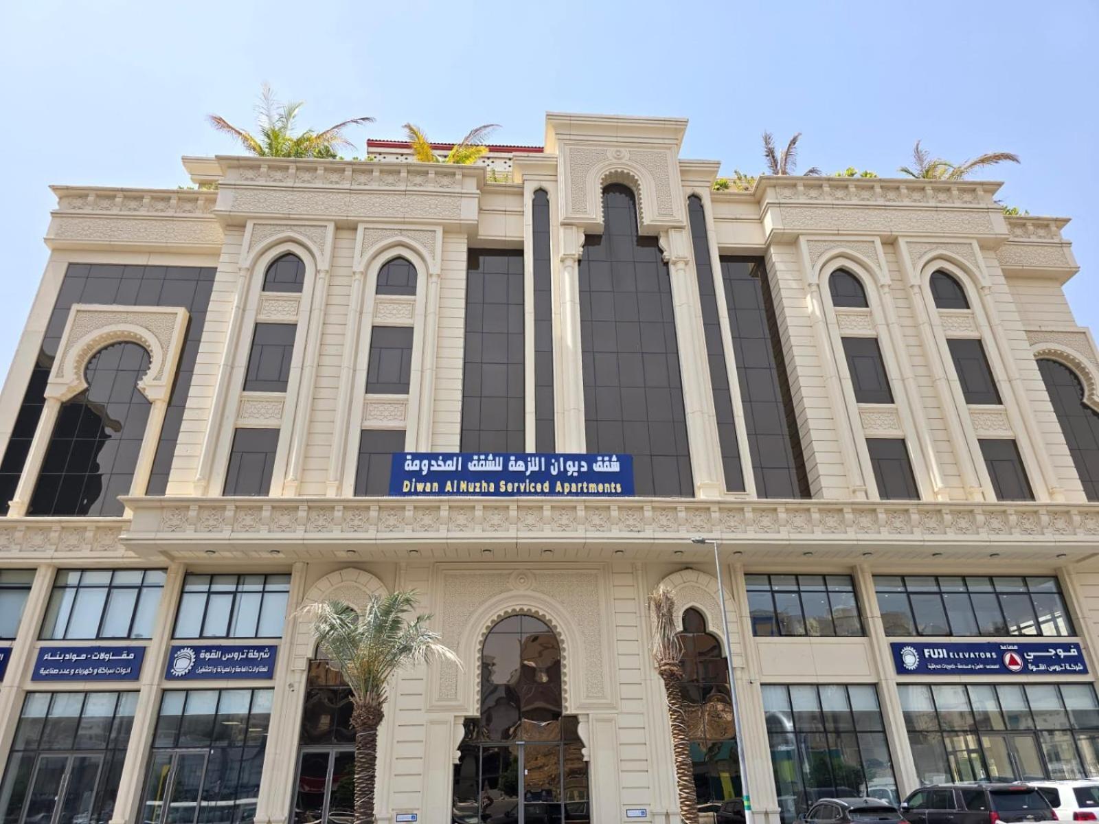 Diwan Al Nuzha Serviced