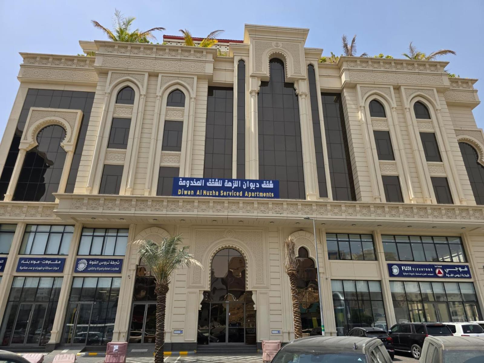 Diwan Al Nuzha Serviced Apartment