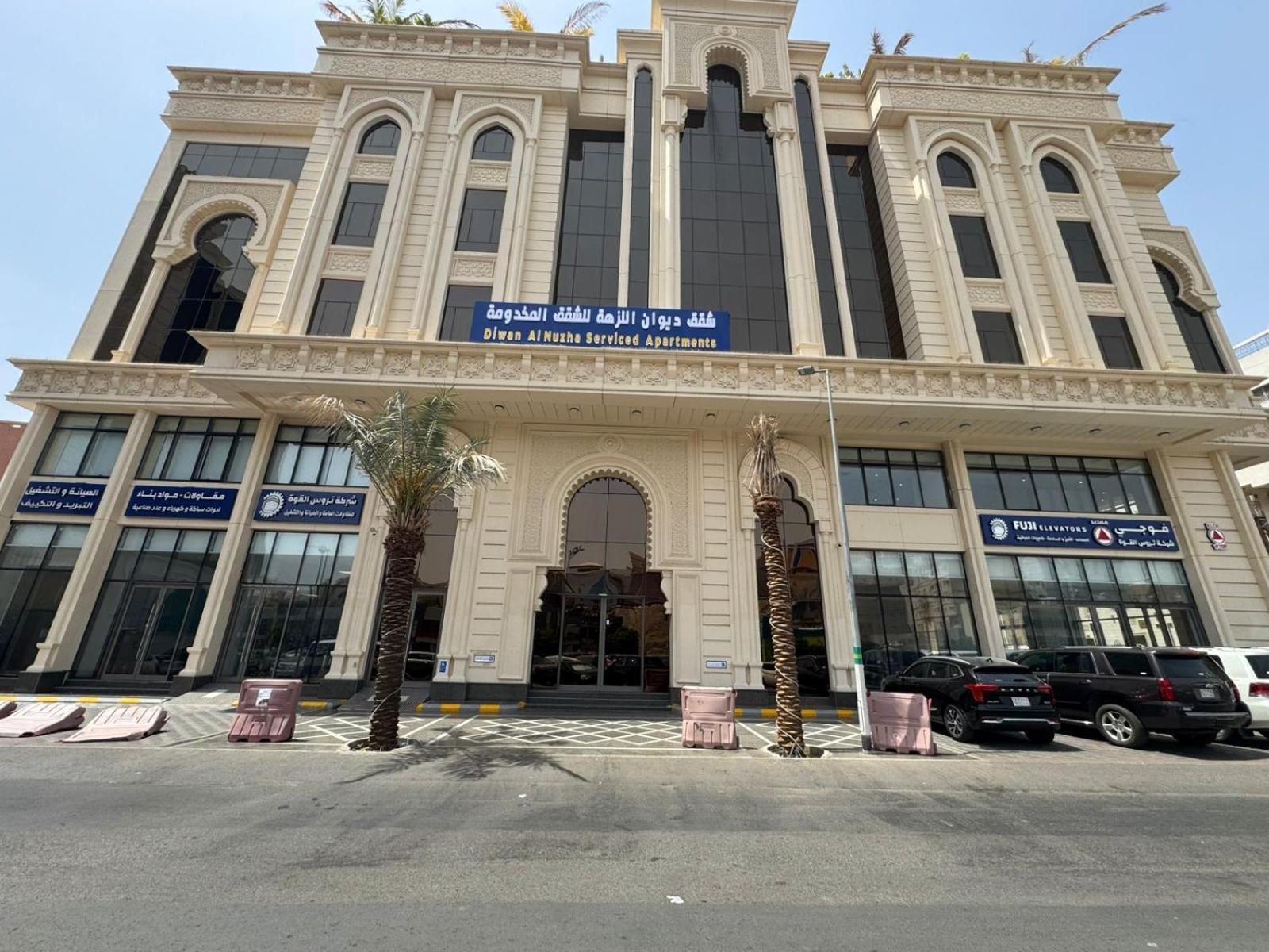 Apartment Diwan Al Nuzha Serviced *