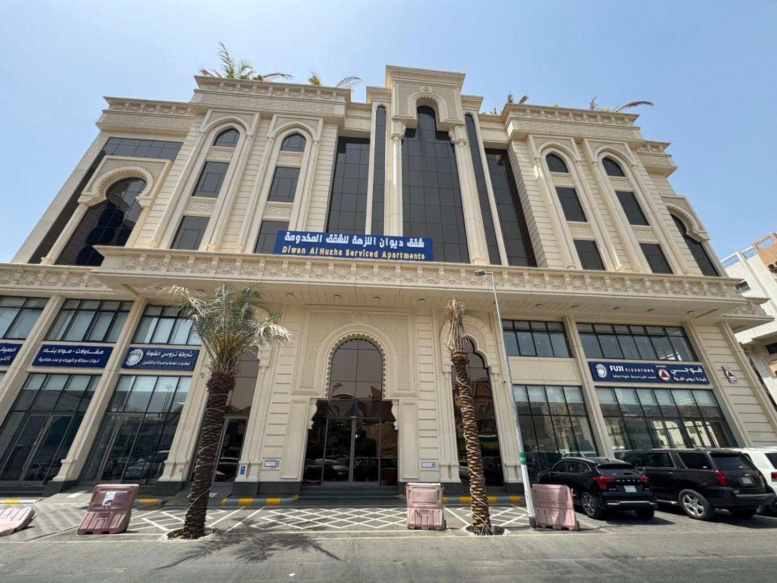 Diwan Al Nuzha Serviced Apartment Mecca
