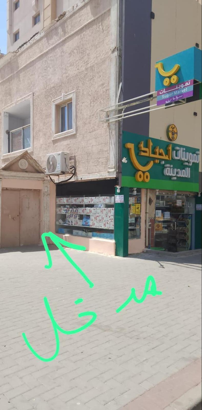 غرف اجياد العزيزية Homestay *