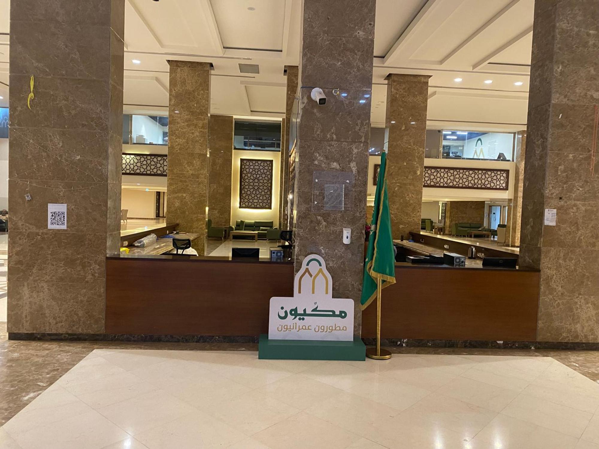 فندقيه في أبراج التلال في Apartment *