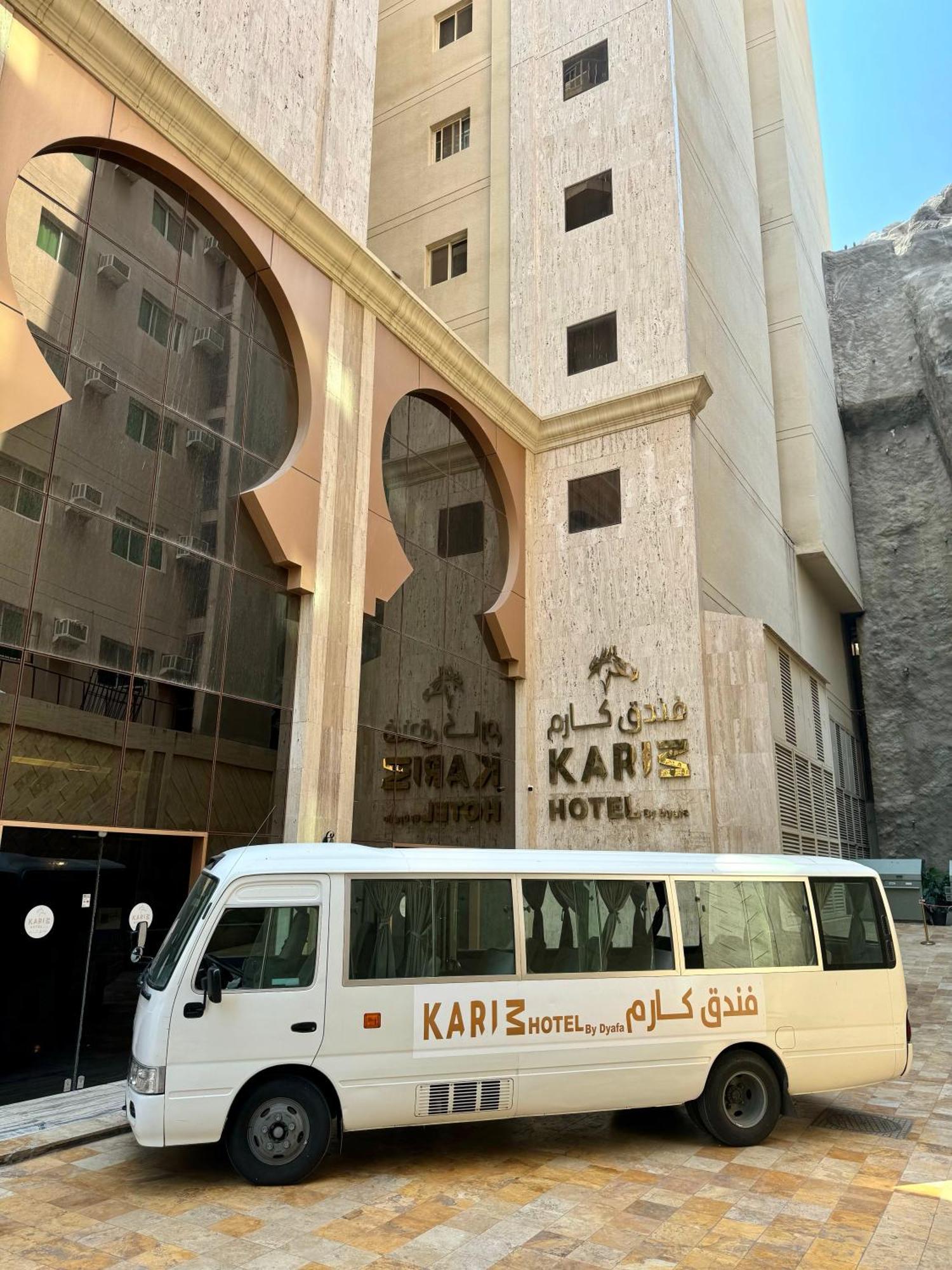 كارم - Karim Makka 3*