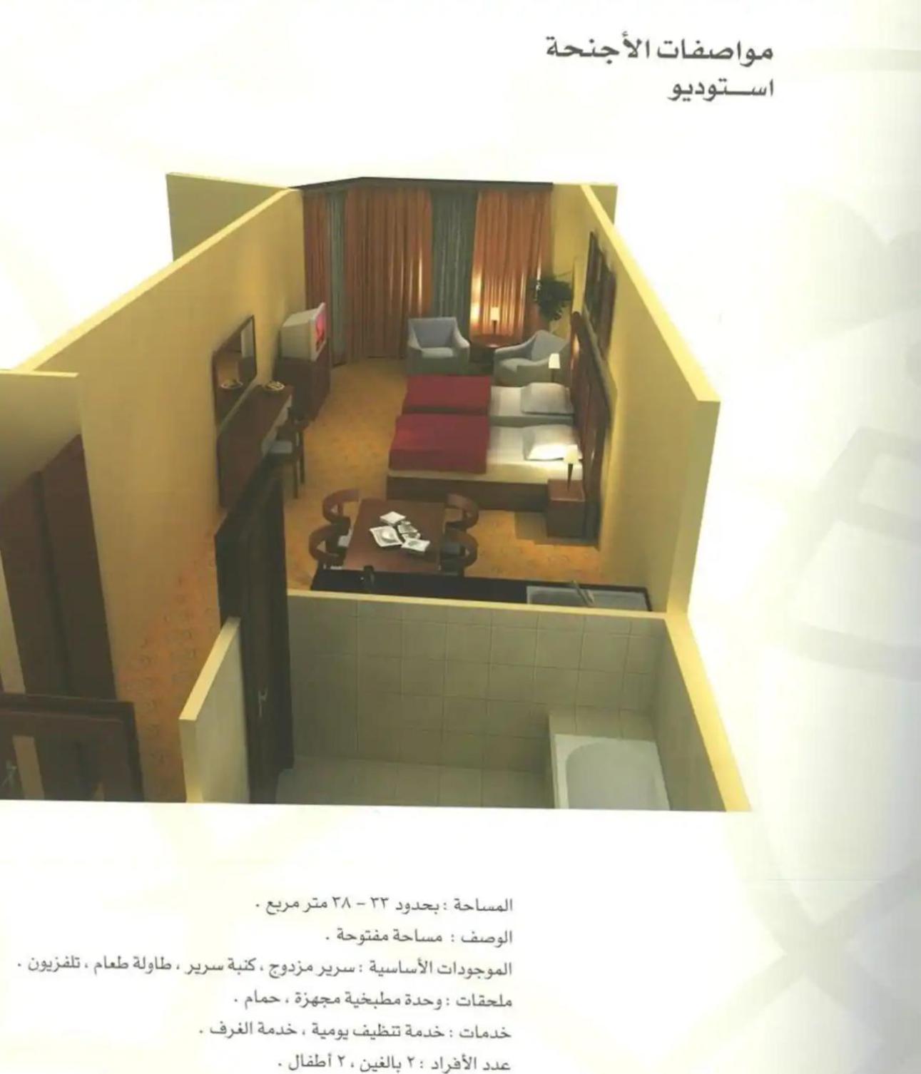 Pullman Zamzam Makkah Studio 15 Dec To 21 Dec