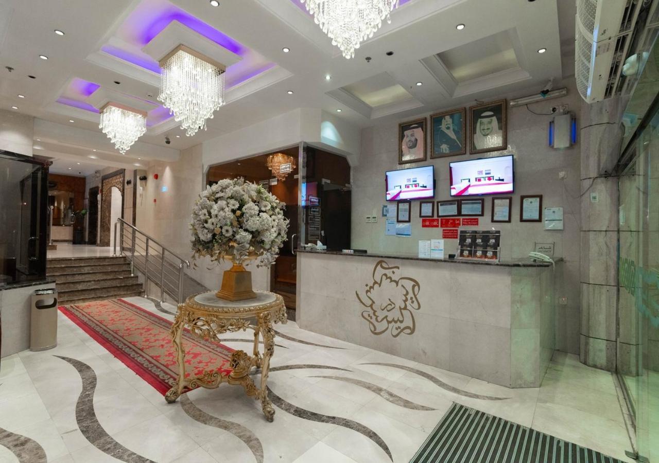 Hotel دار الريس - Dar Raies Mecca