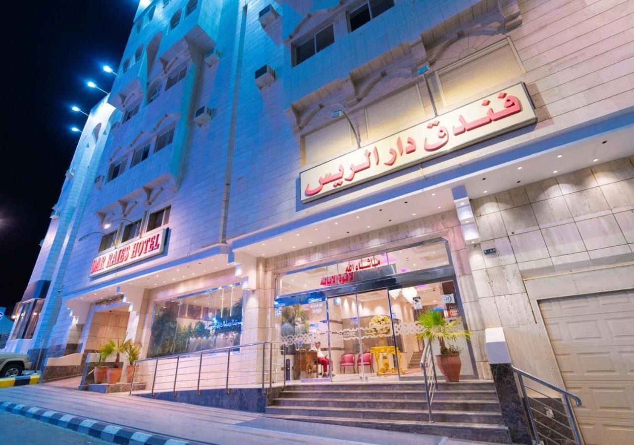 دار الريس - Dar Raies *