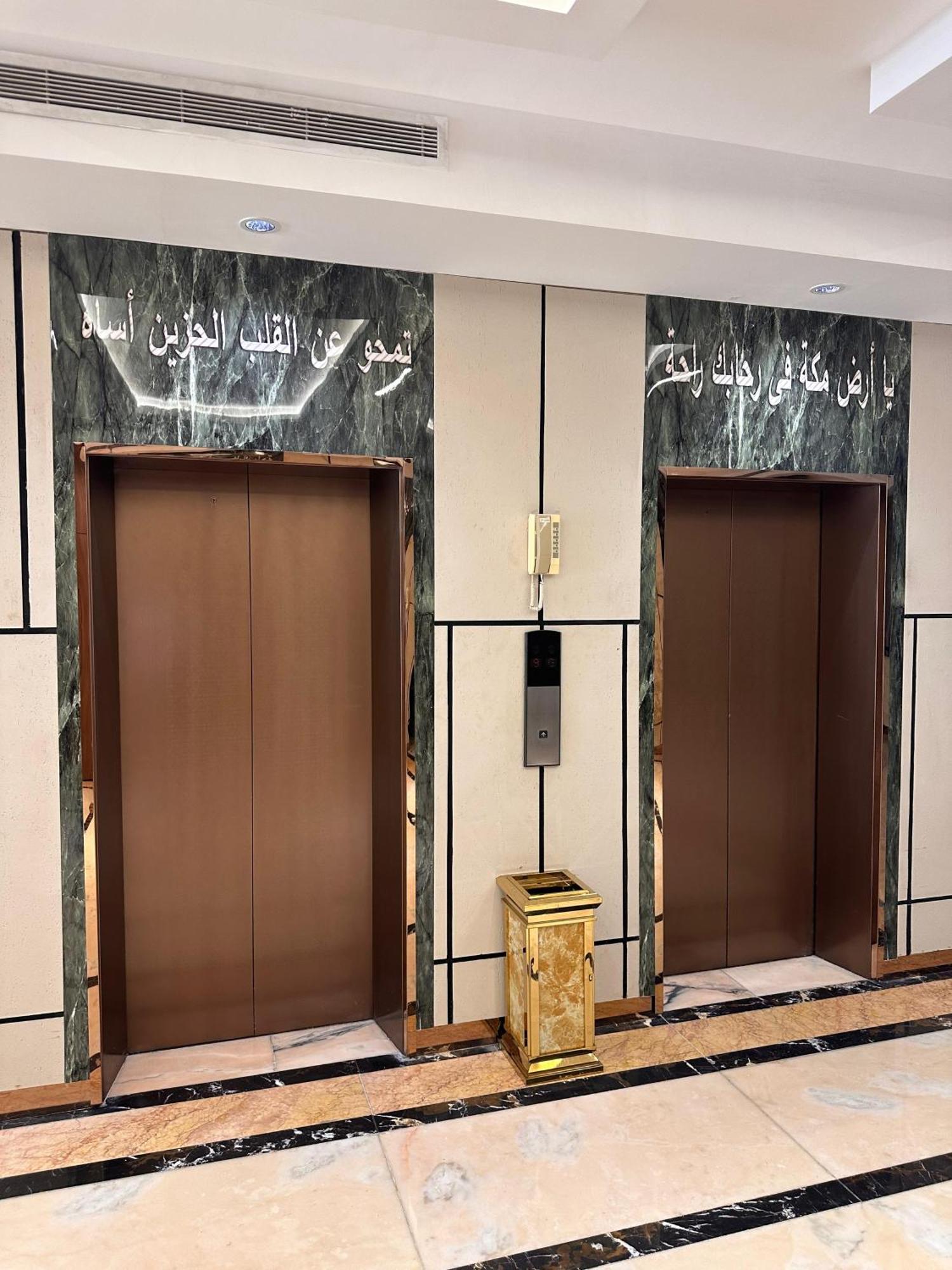 Al Rawhanya Mecca