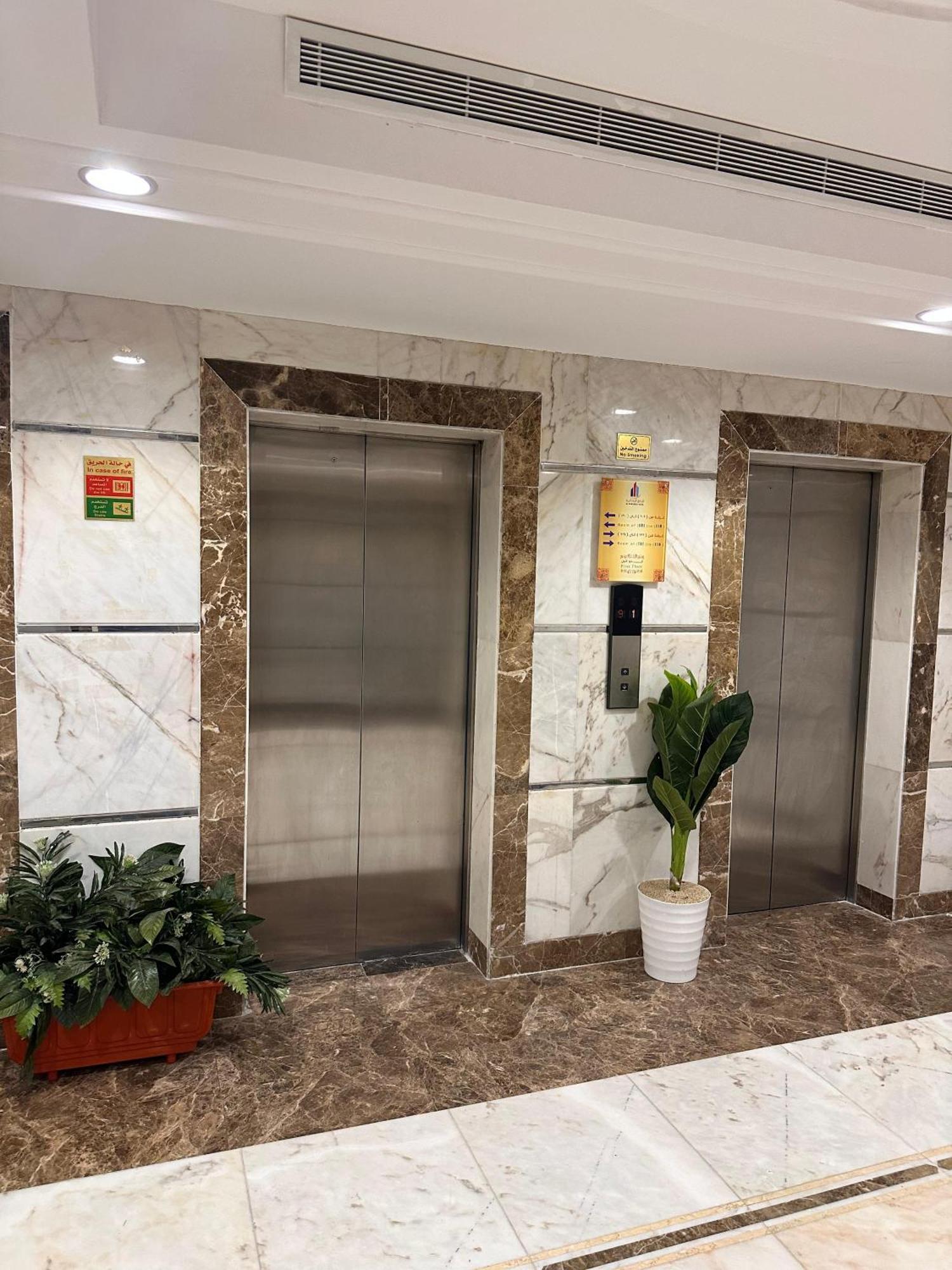 Al Rawhanya Hotel