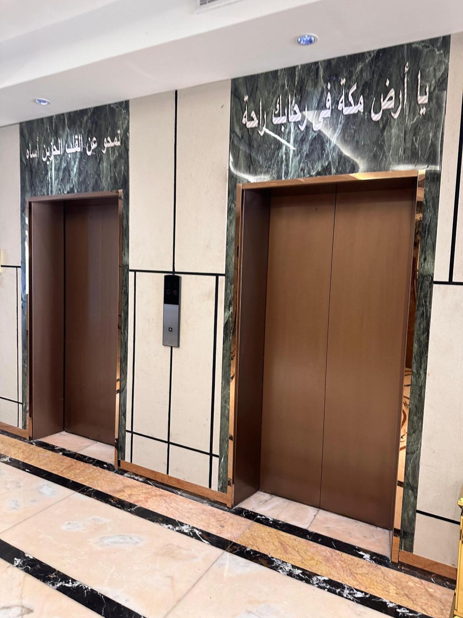 Hotel Al Rawhanya Mecca