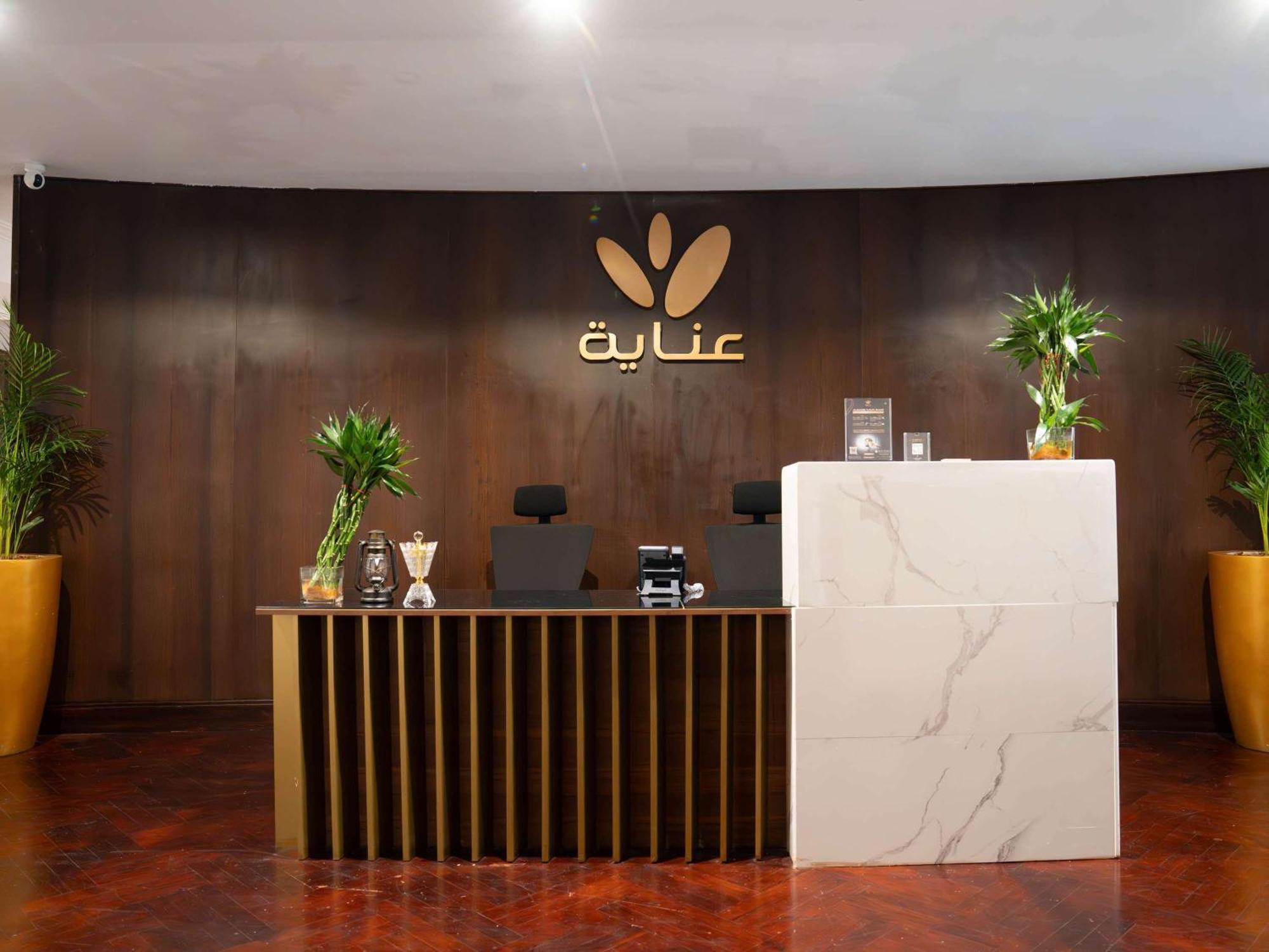 Pullman Zamzam Makkah Hotel Mecca
