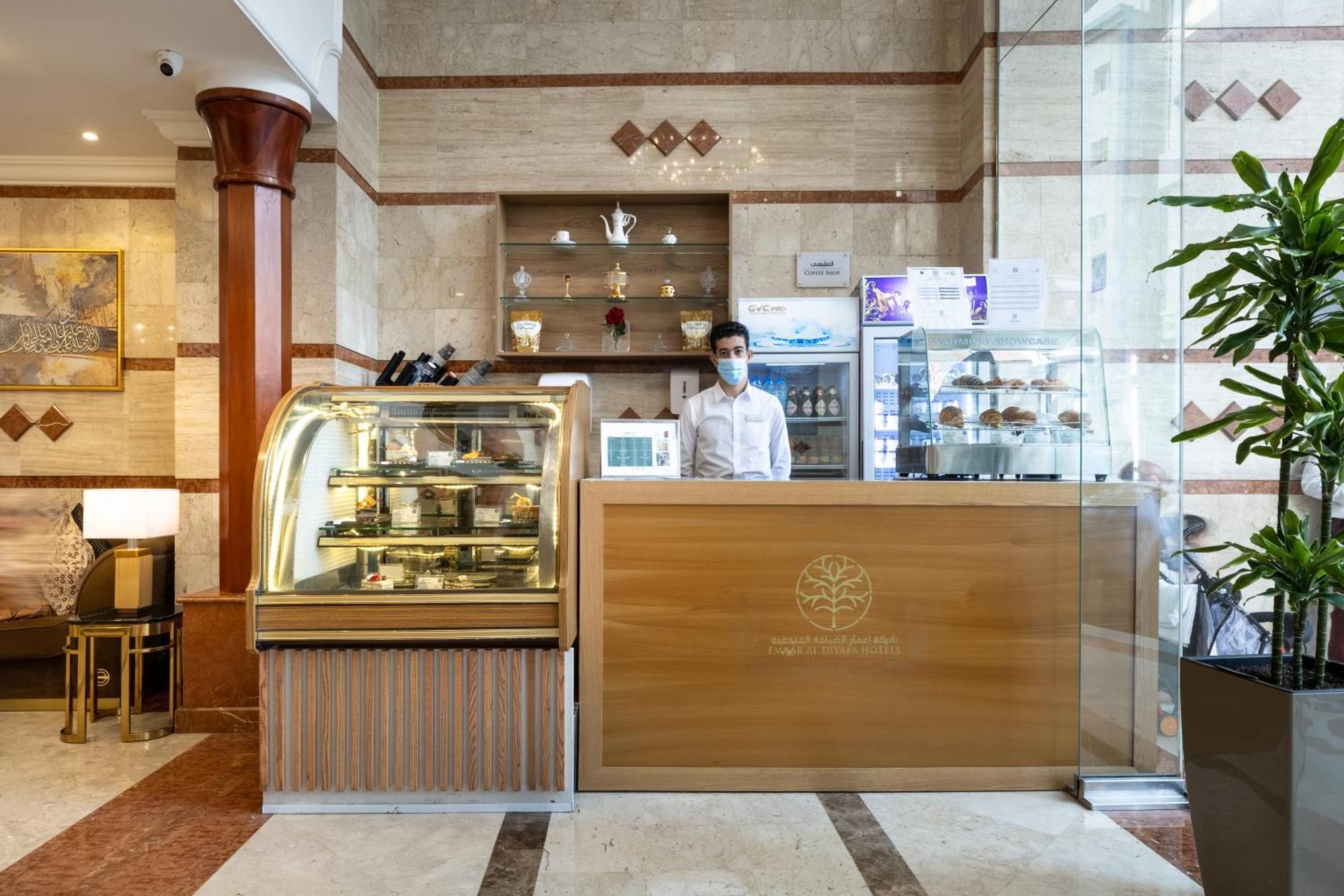 Emaar Al Khalil