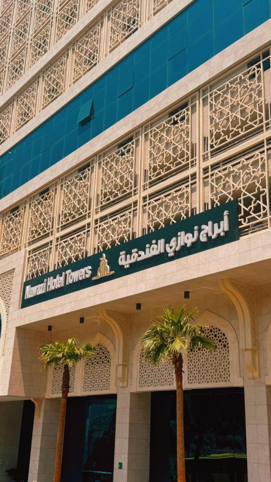 Hotel Nawazi Towers