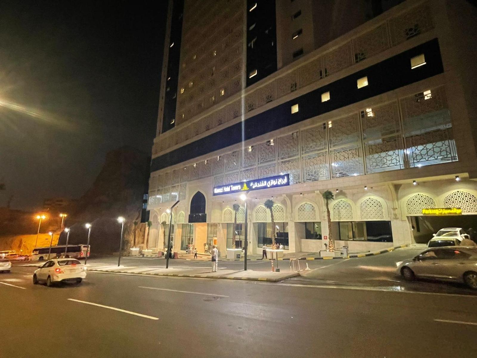 Nawazi Towers