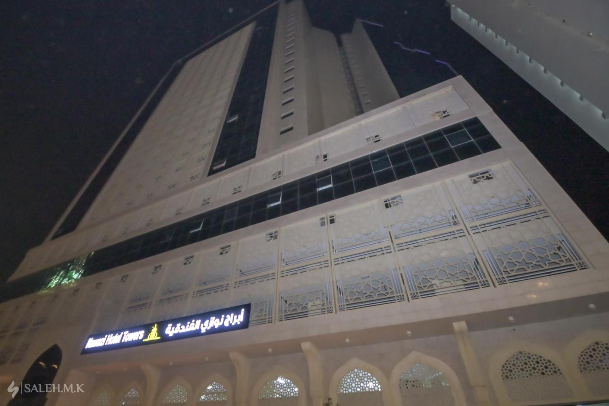Nawazi Towers 3* Mecca