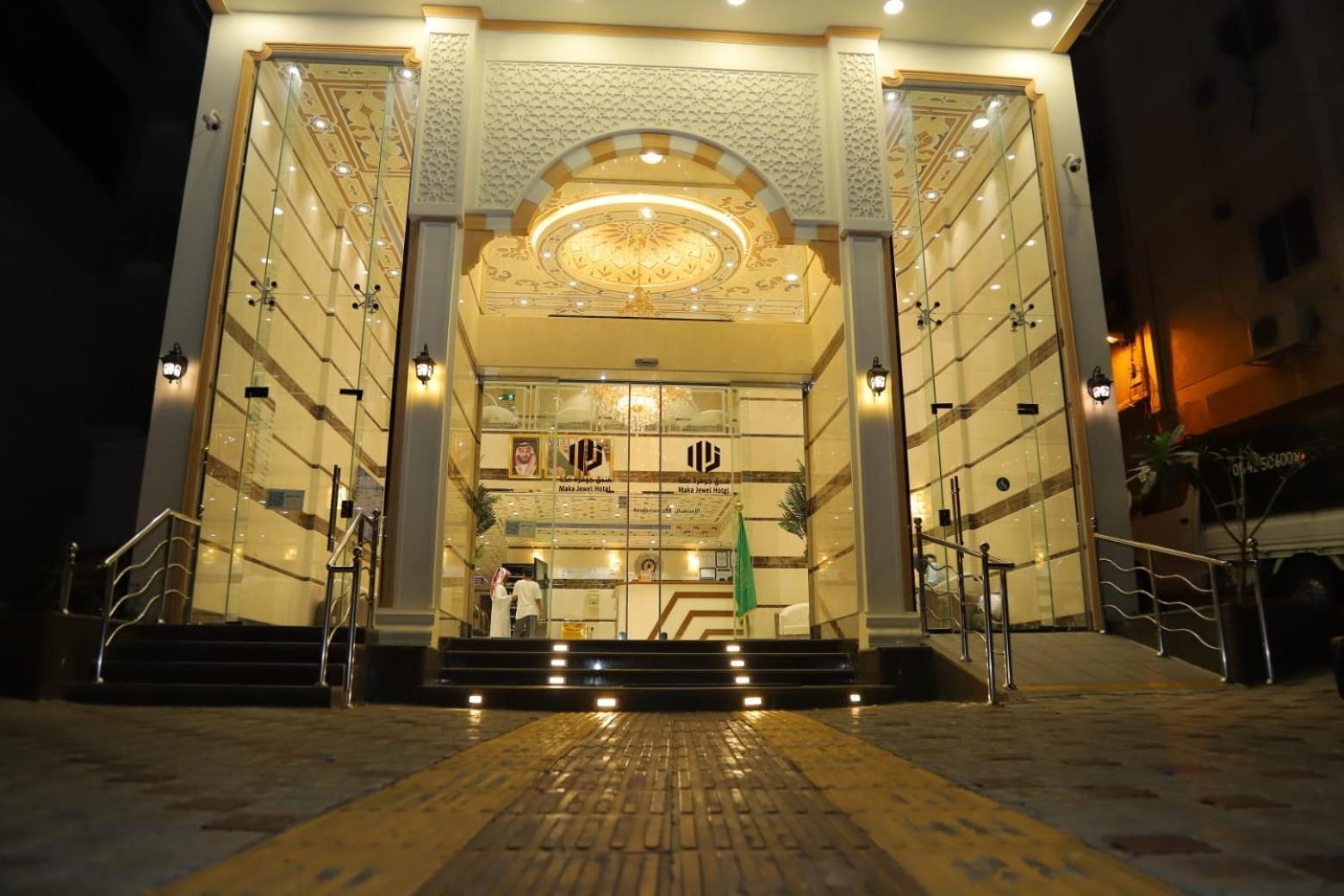 Hotel Makkah Jewel *