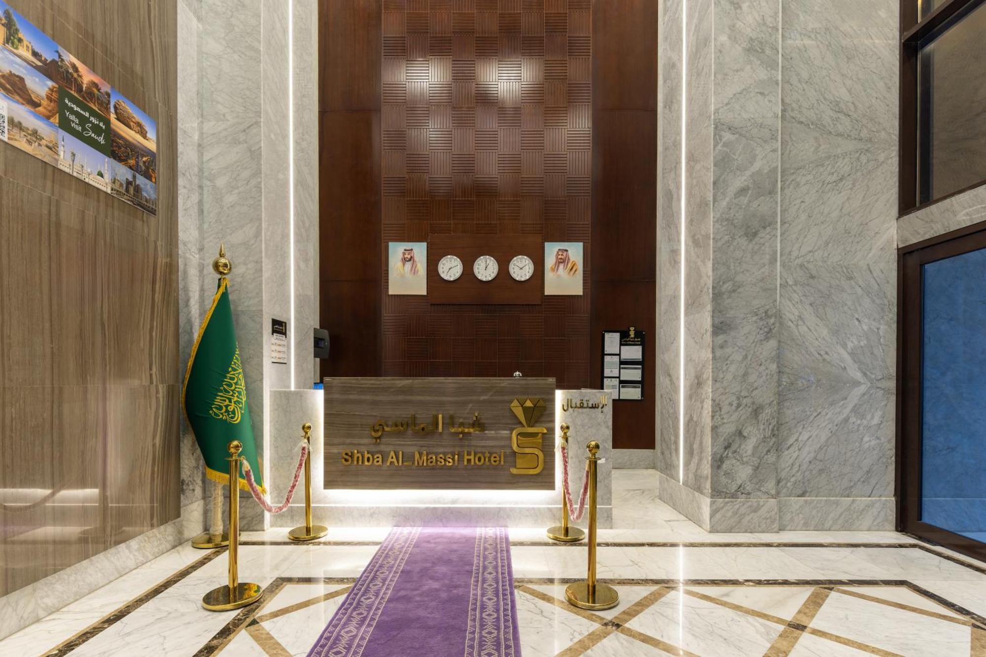 Fondoq Al Mahbas Hotel