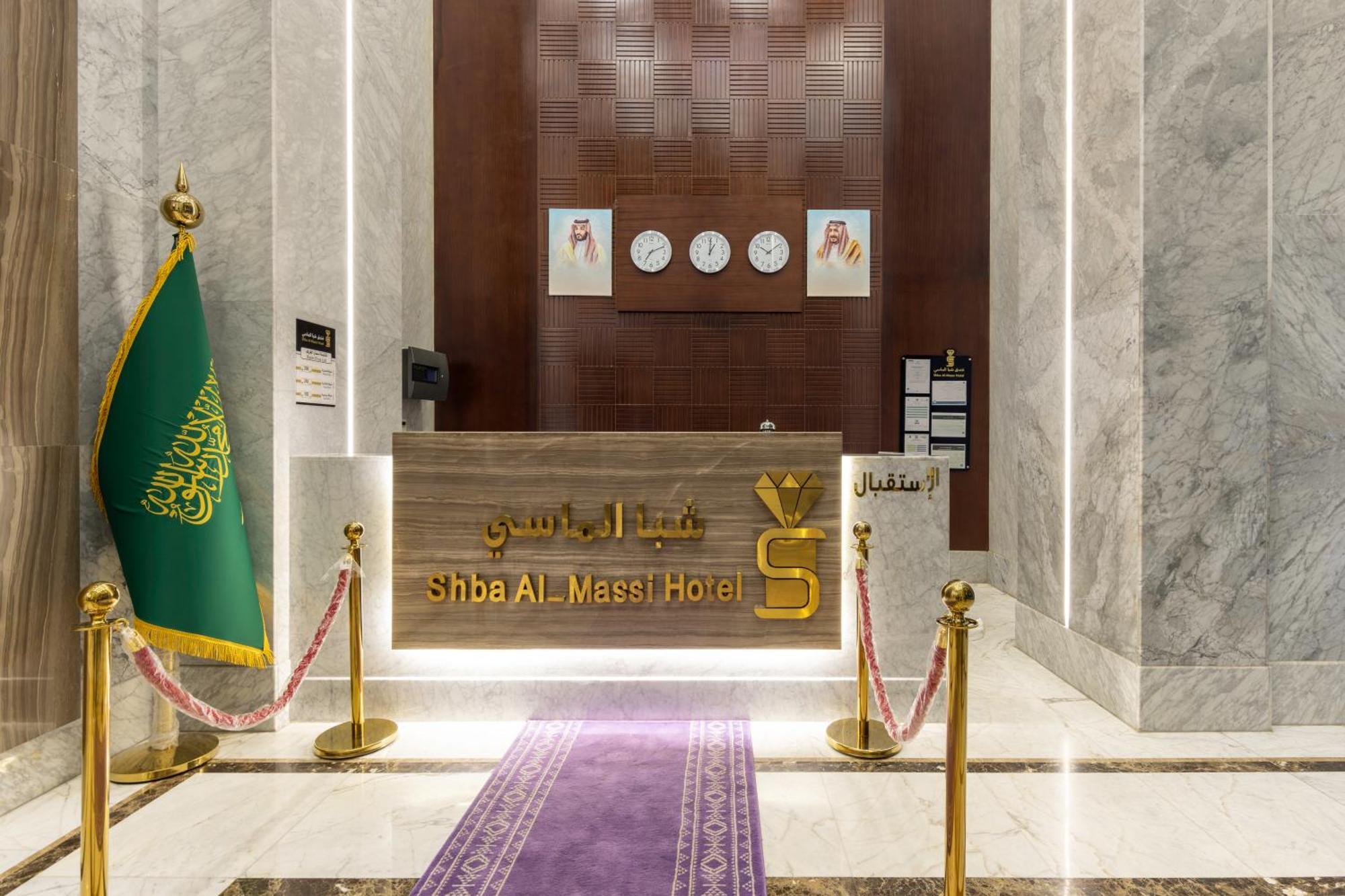 Fondoq Al Mahbas Mecca