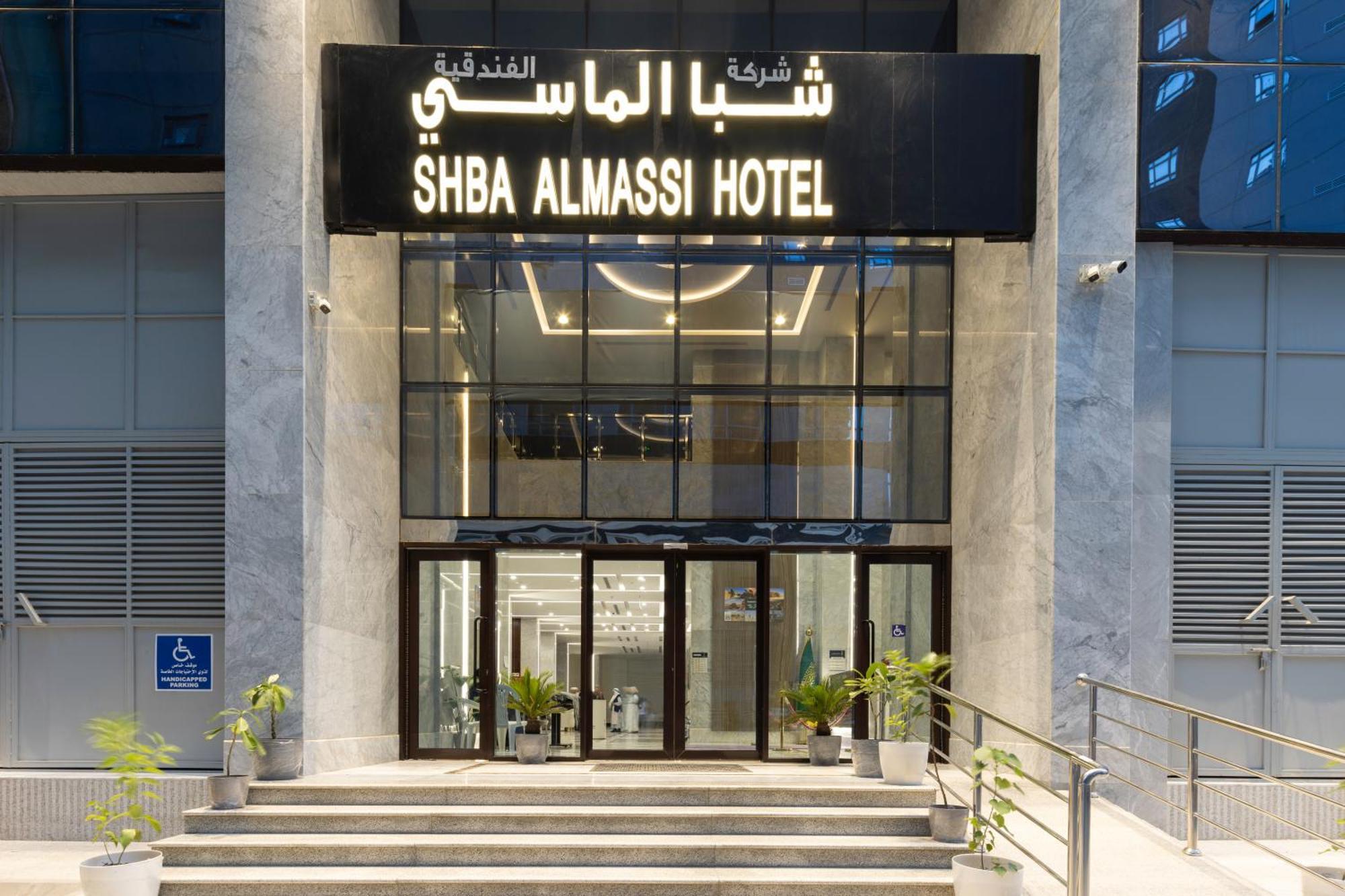 Fondoq Al Mahbas Mecca