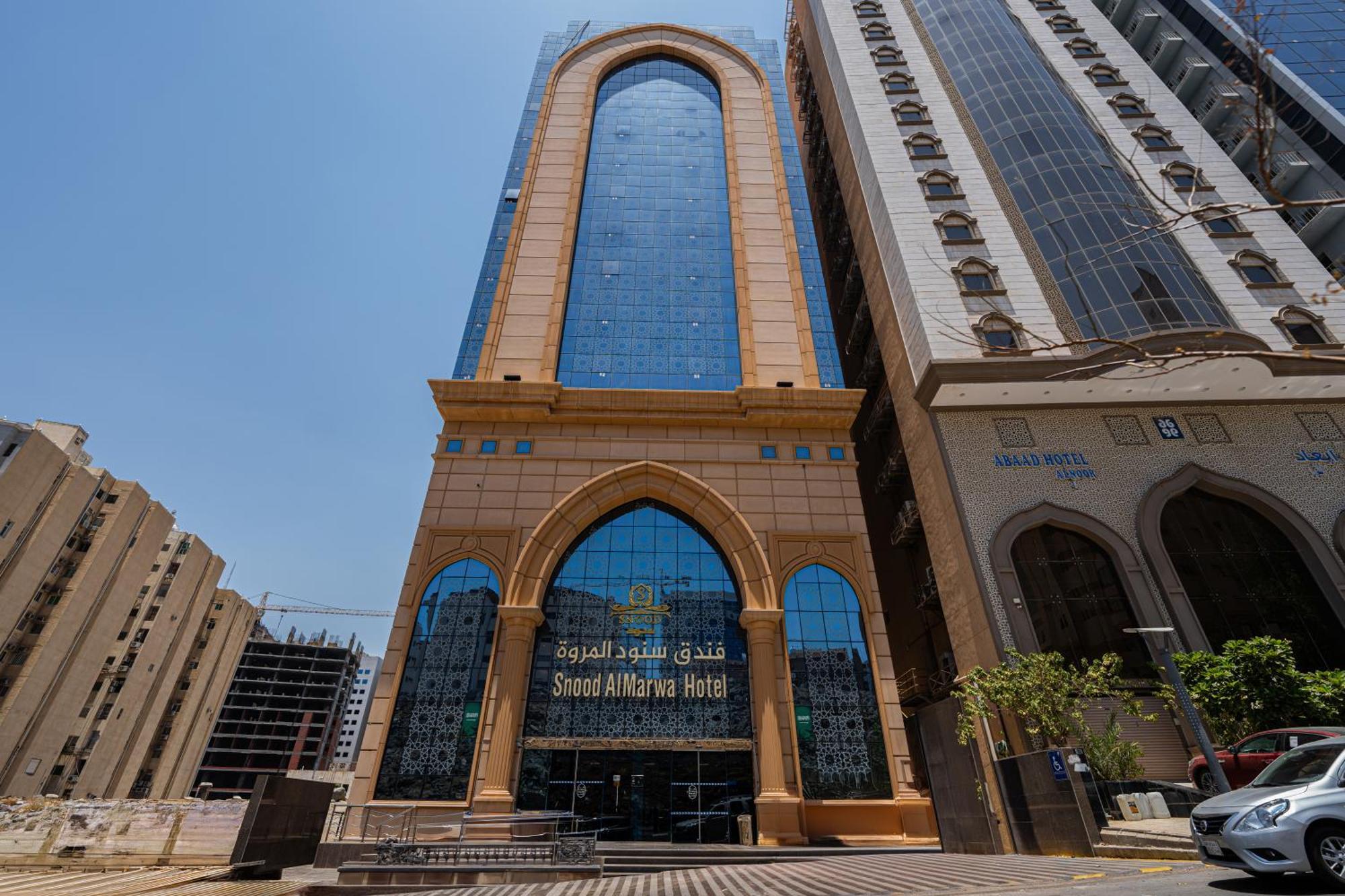 Hotel Snood Al Marwa